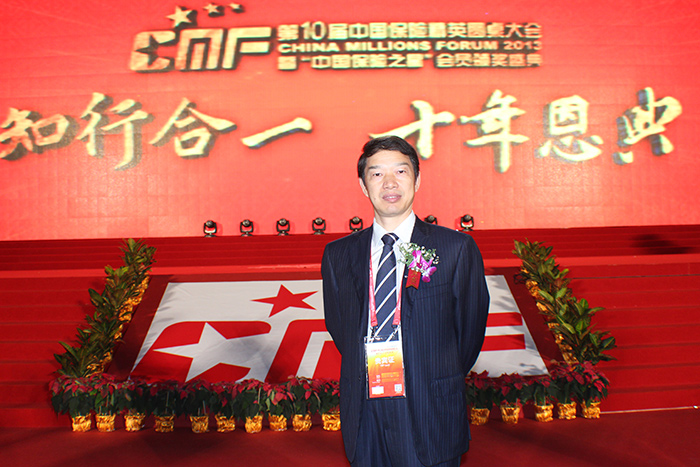 中保信老总(2)